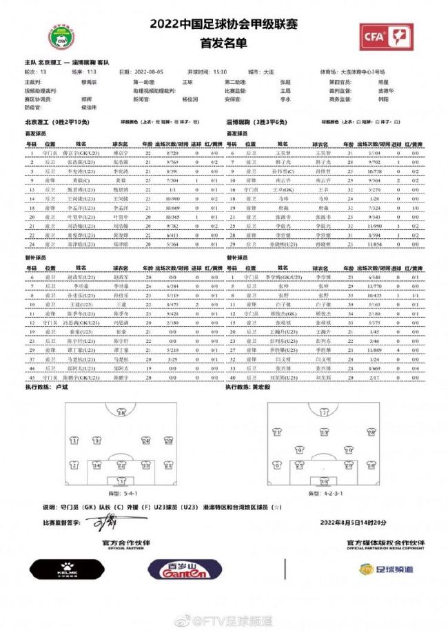 比赛开始，布莱德索又攻又传接连取分，王哲林内线补篮也能贡献，而深圳白昊天状态出色，里突外投单节拿下12分帮助深圳首节领先4分，次节贺希宁找到状态连续取分，但培根连续攻击内线给出回应，亚当斯成为球队领袖，攻防两端都撑起球队，连续送出抢断和妙传，一记压哨三分帮助深圳领先7分。